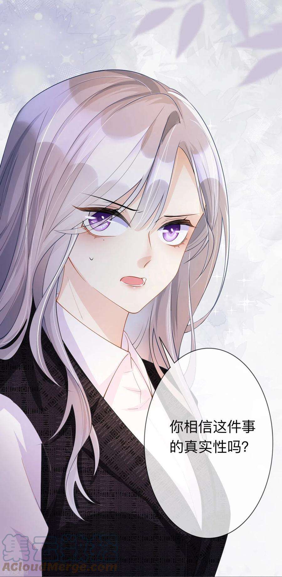 星与星的距离12话 霸凌事件
