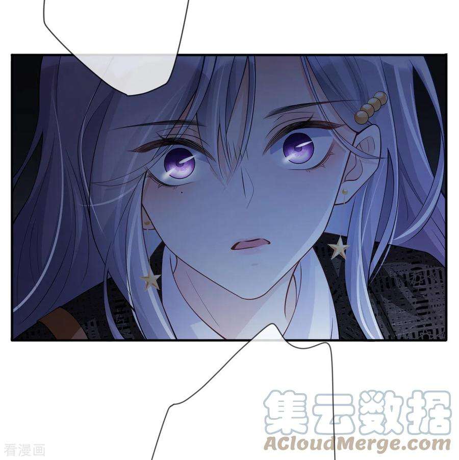 星与星的距离13话 无妄之灾