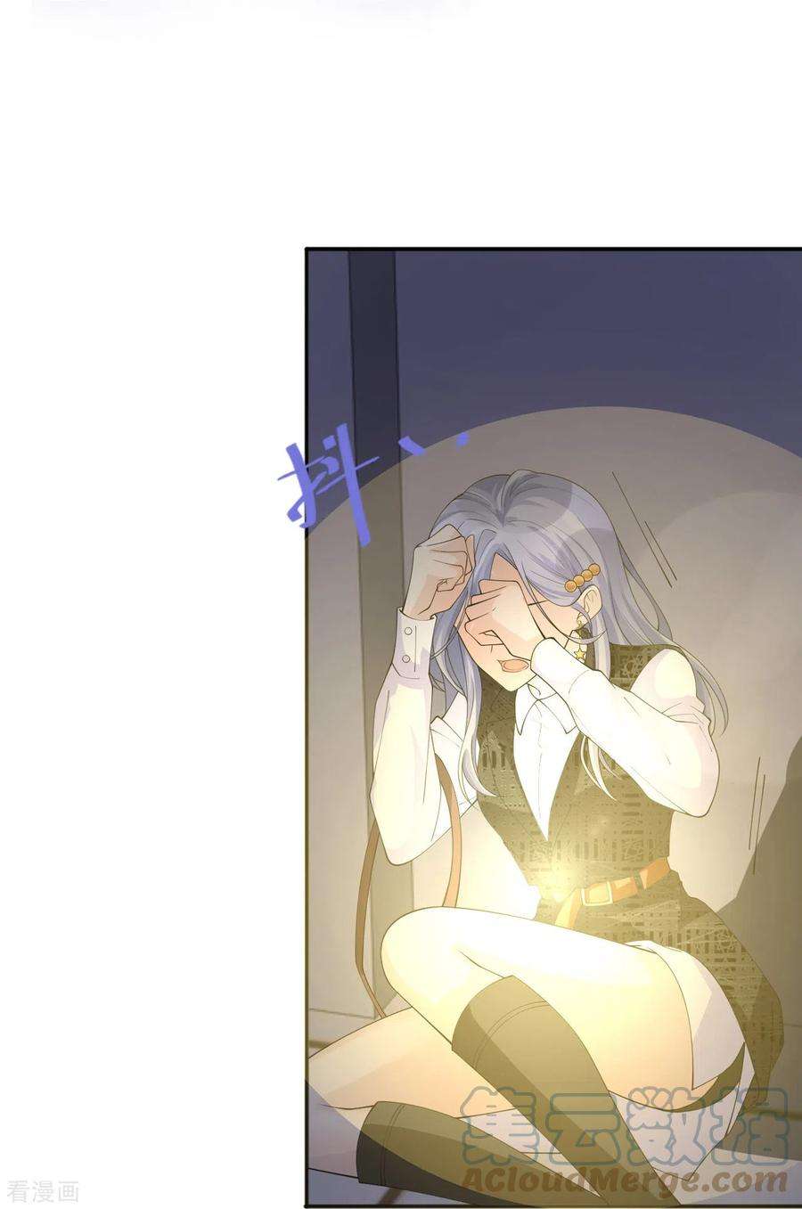 星与星的距离13话 无妄之灾