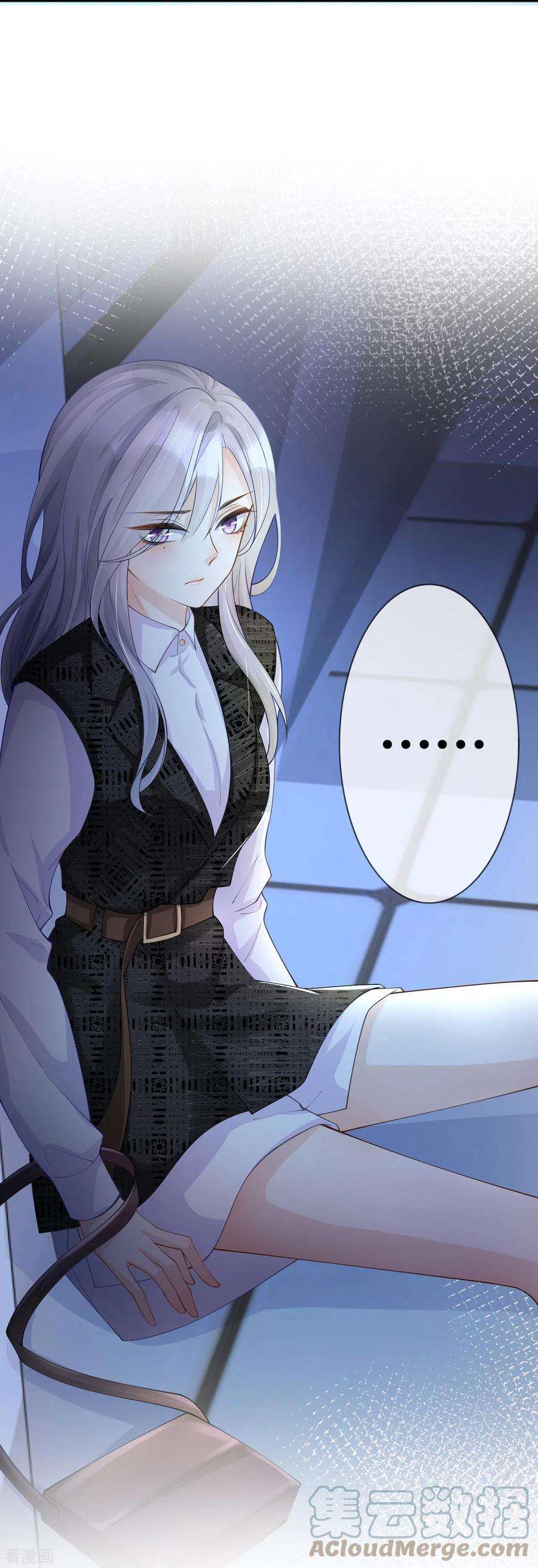 星与星的距离13话 无妄之灾