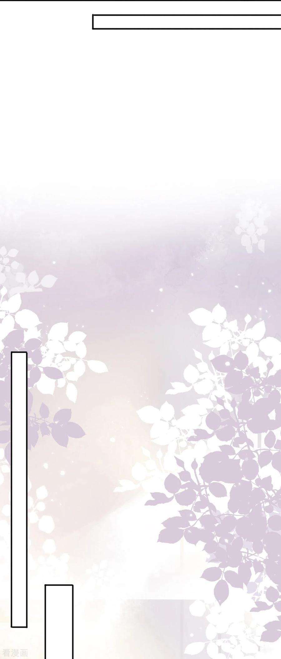 星与星的距离14话 密谈