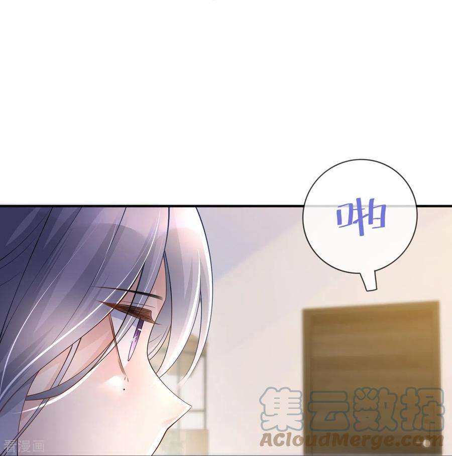 星与星的距离14话 密谈