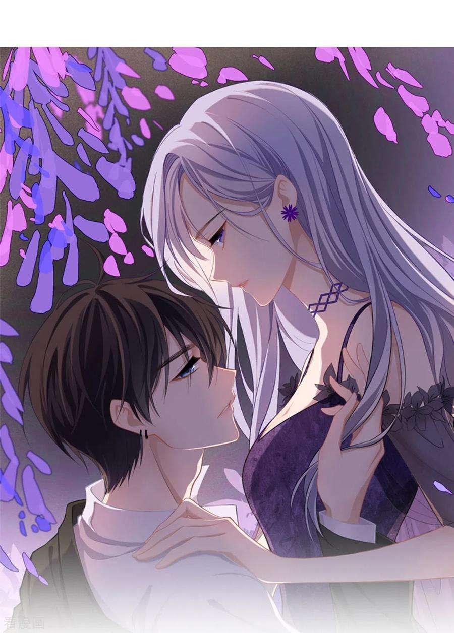 星与星的距离15话 她和别人不一样