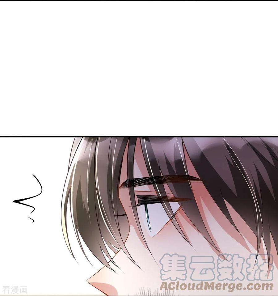 星与星的距离15话 她和别人不一样