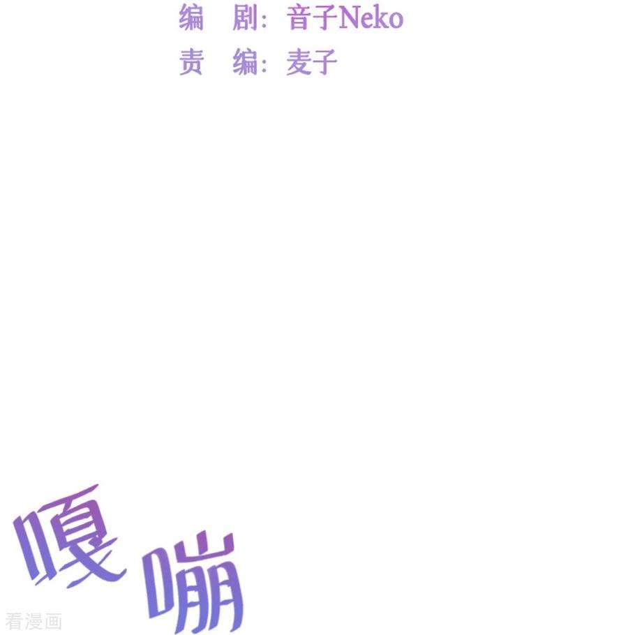 星与星的距离15话 她和别人不一样