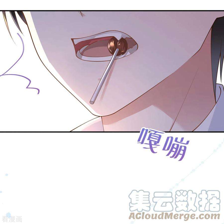 星与星的距离15话 她和别人不一样