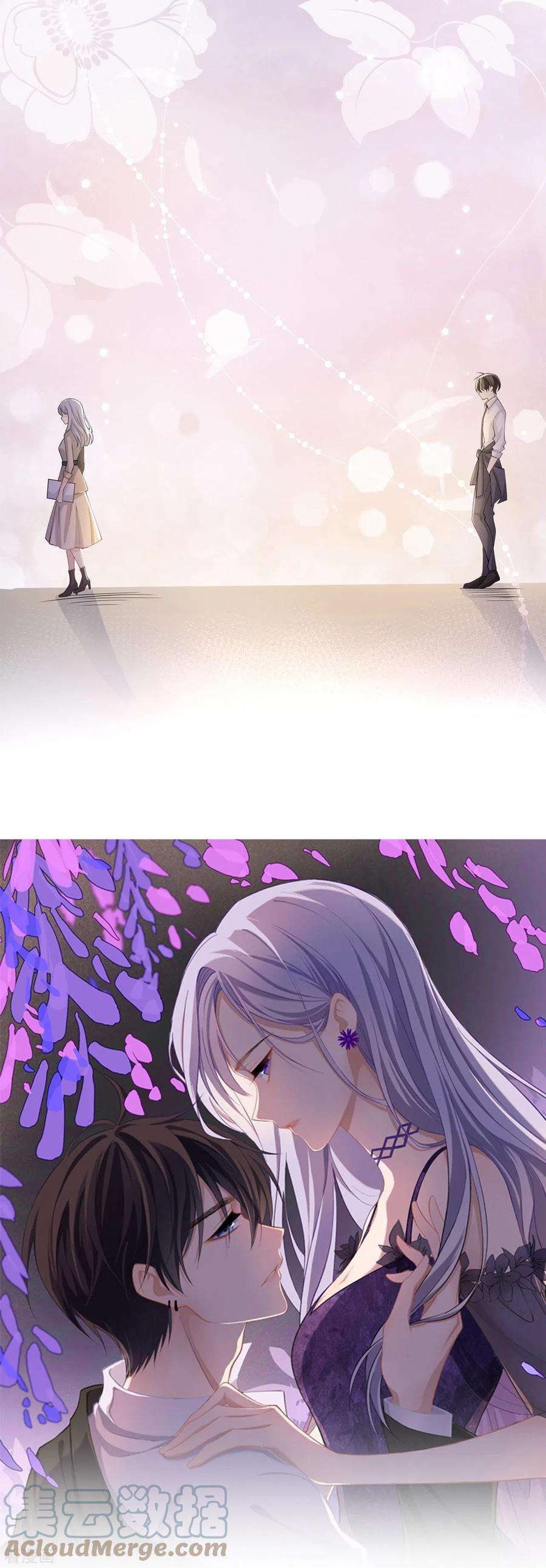 星与星的距离16话 如何才能不傲娇