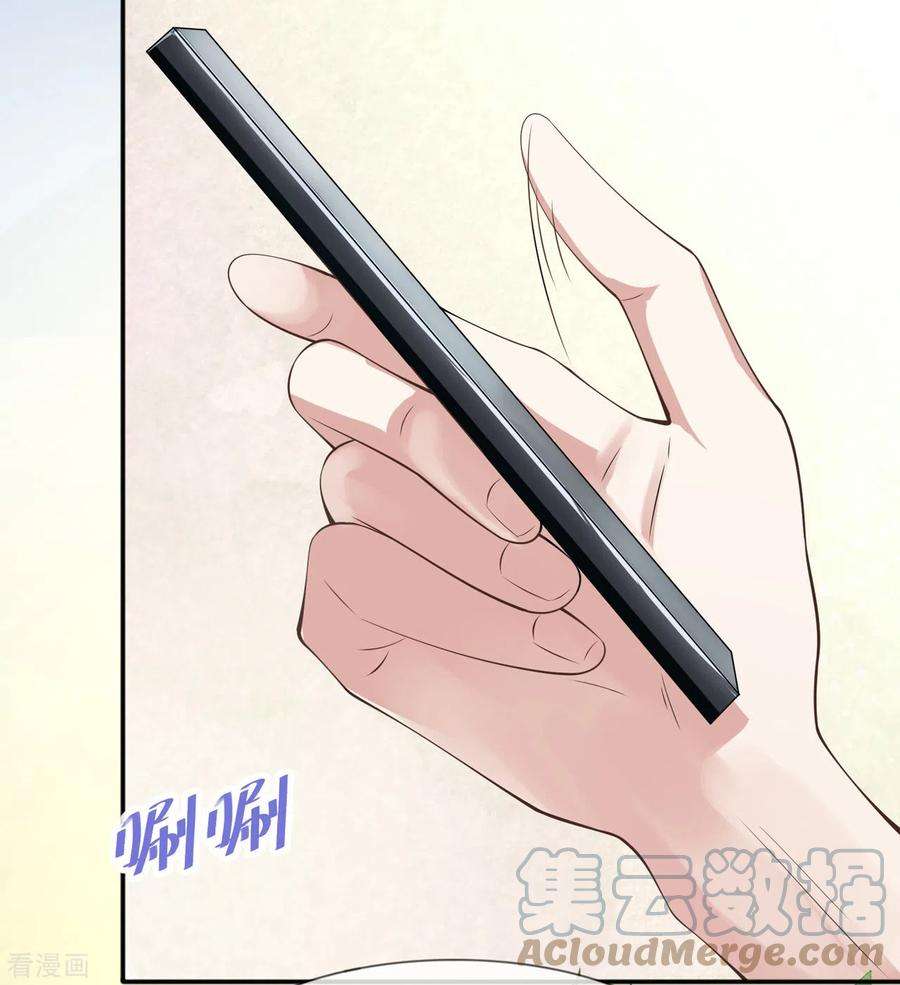 星与星的距离16话 如何才能不傲娇