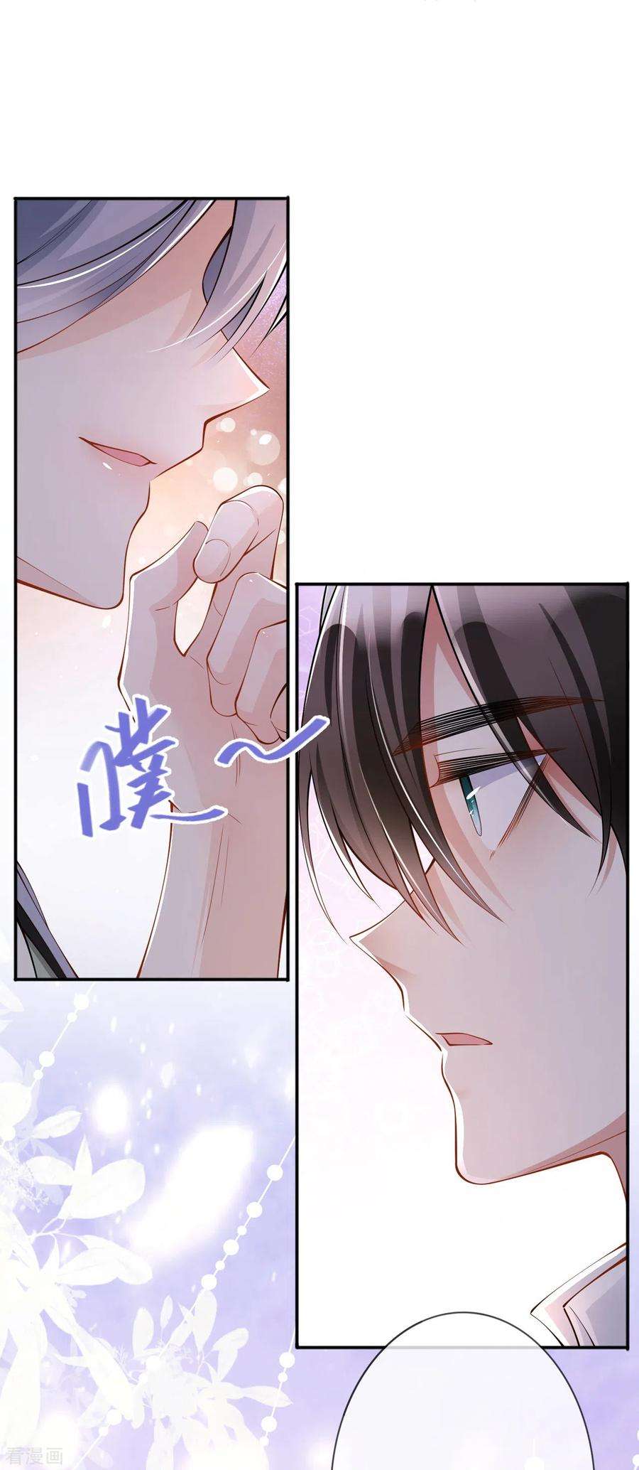 星与星的距离18话 我是来道歉的