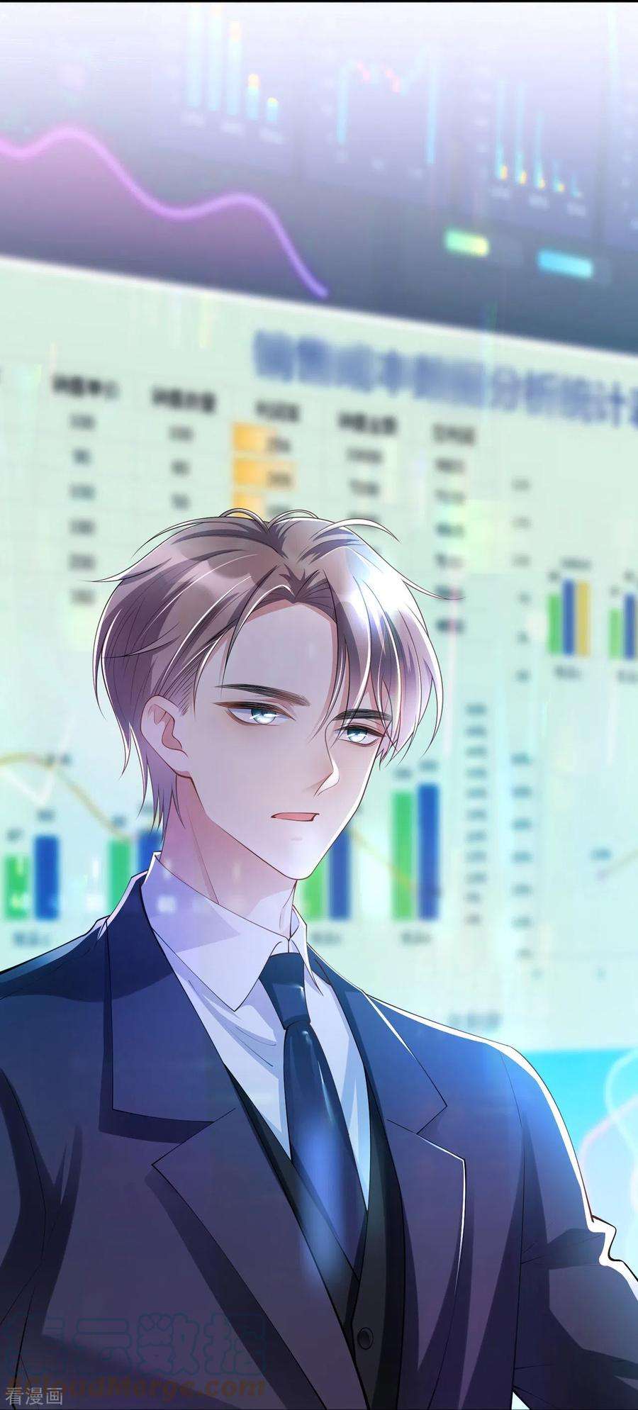 星与星的距离18话 我是来道歉的