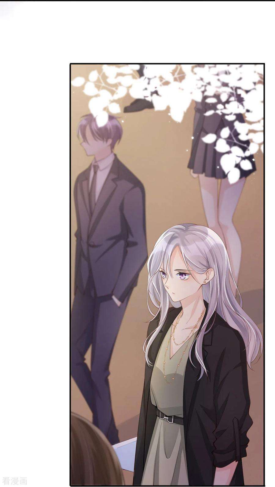 星与星的距离18话 我是来道歉的