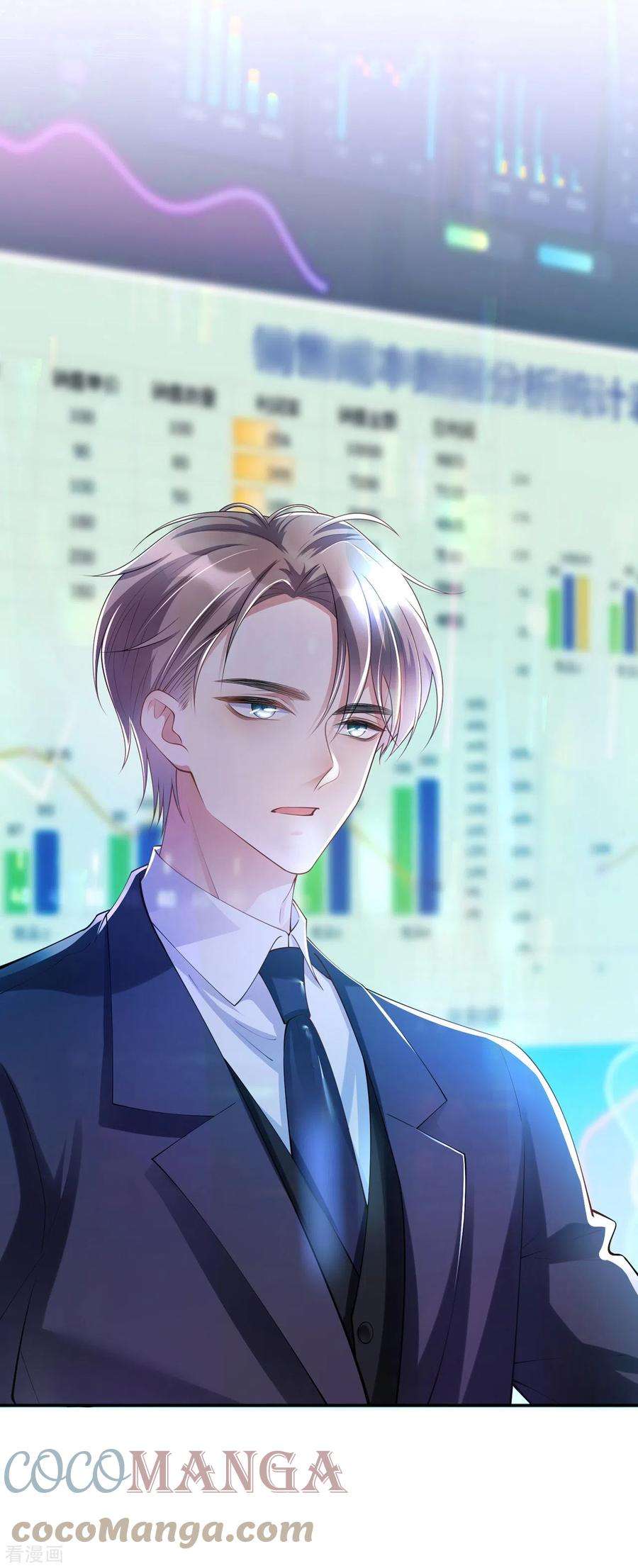 星与星的距离19话 美好氛围终结者