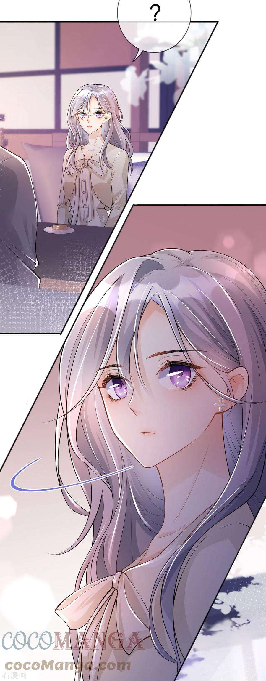 星与星的距离19话 美好氛围终结者