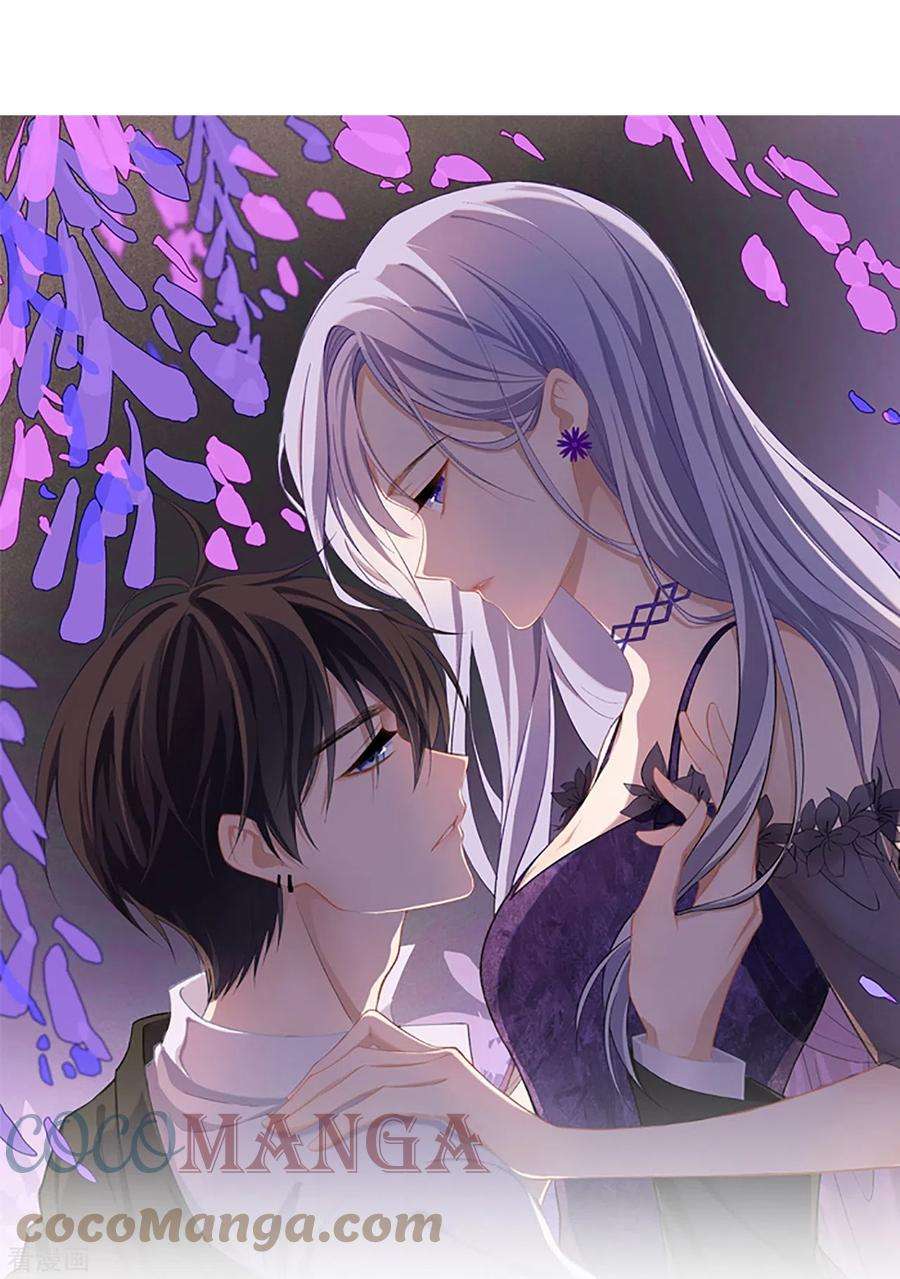 星与星的距离19话 美好氛围终结者