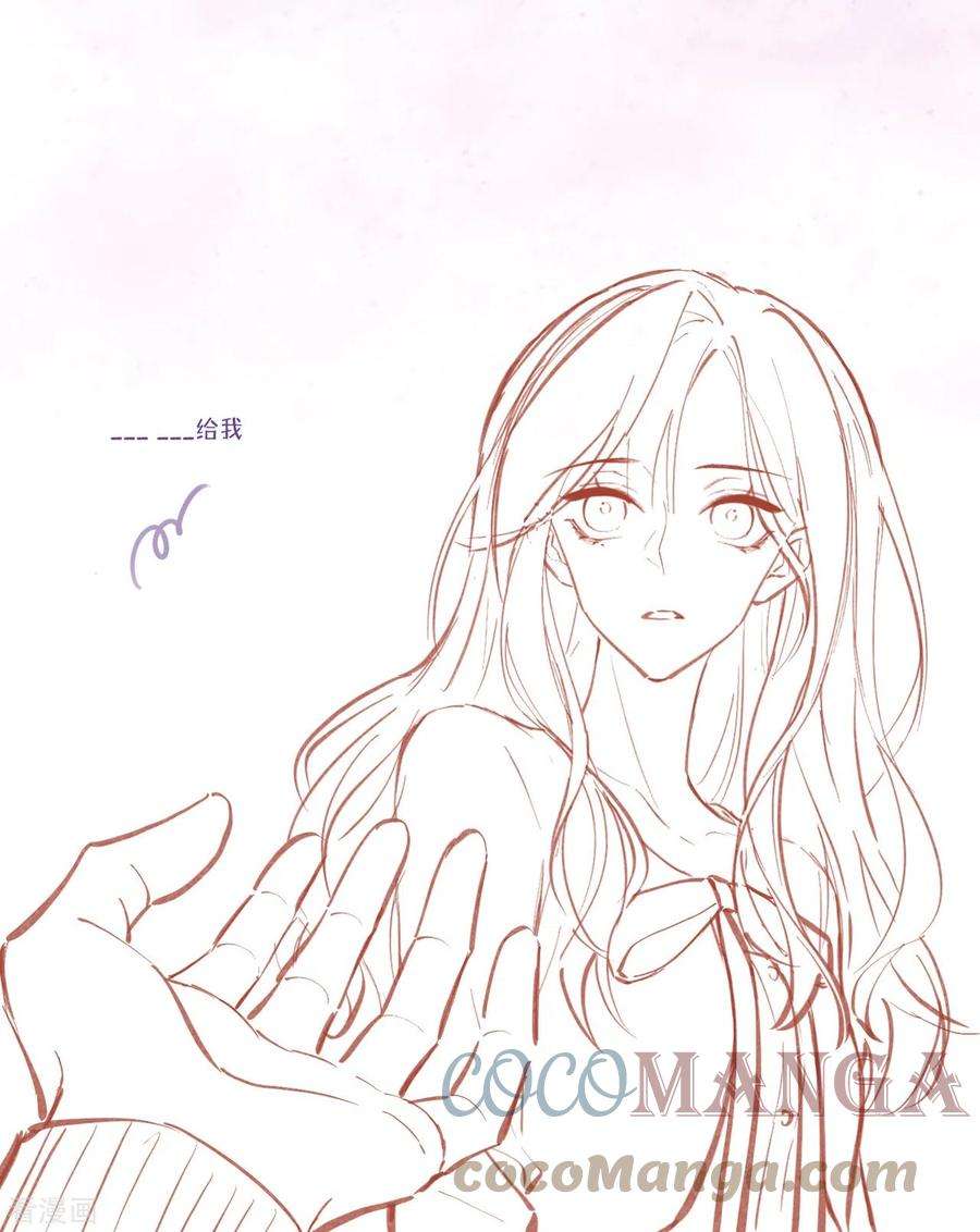 星与星的距离19话 美好氛围终结者