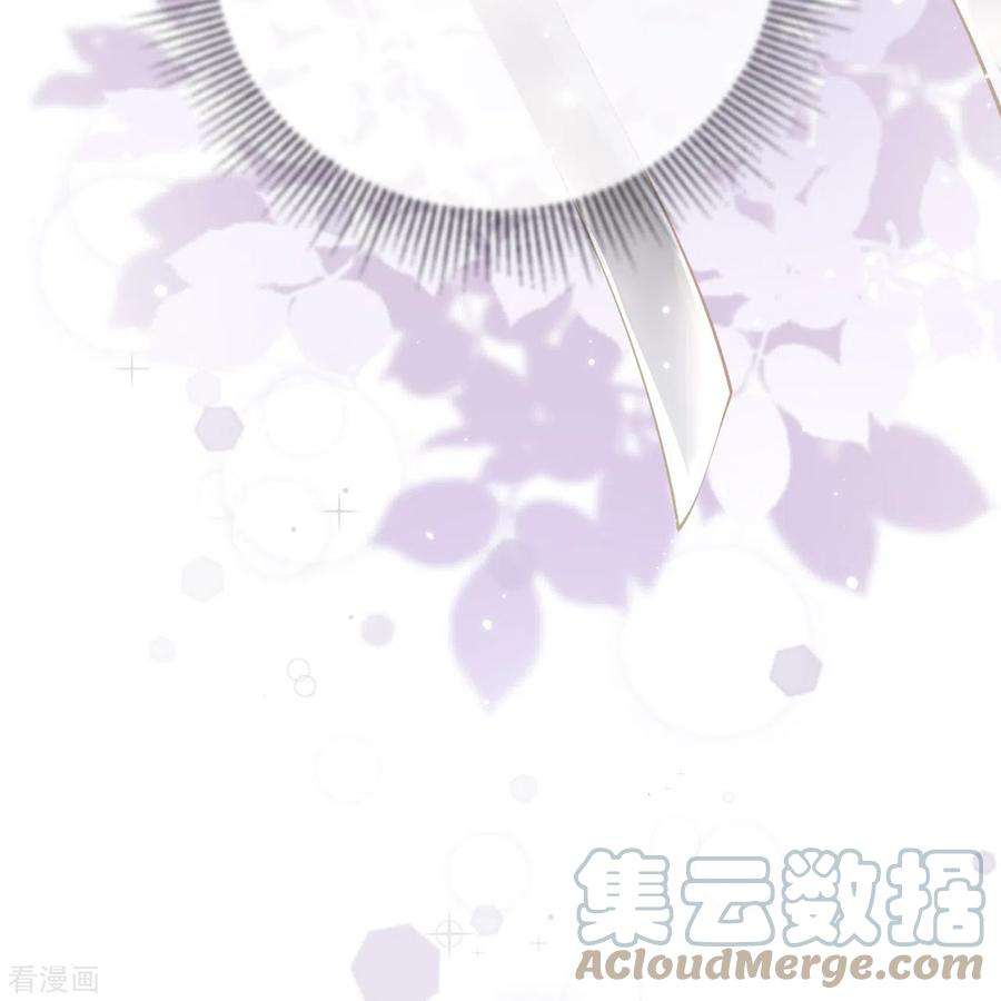 星与星的距离20话 走在单身的大道上