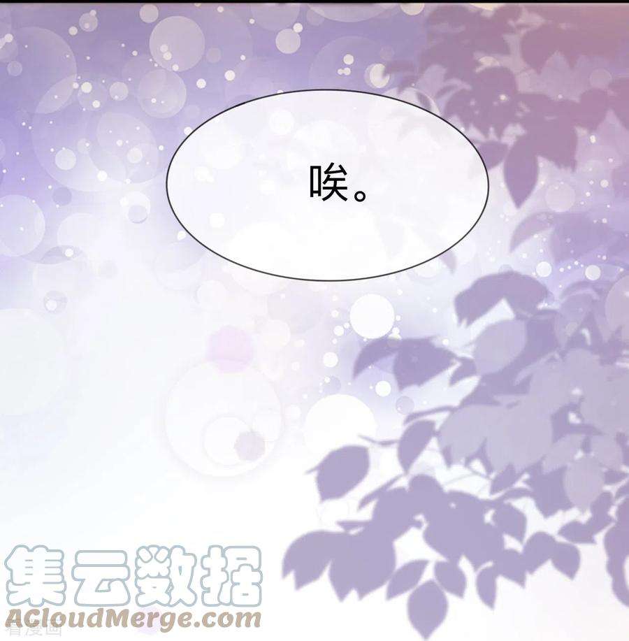 星与星的距离20话 走在单身的大道上
