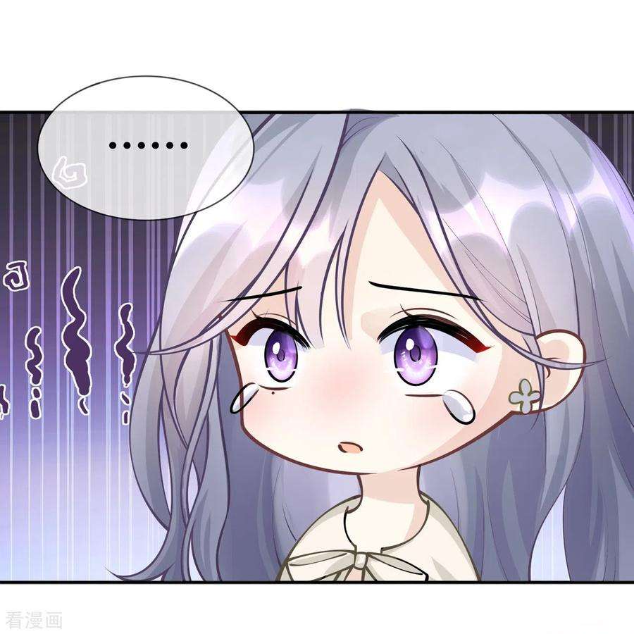 星与星的距离20话 走在单身的大道上