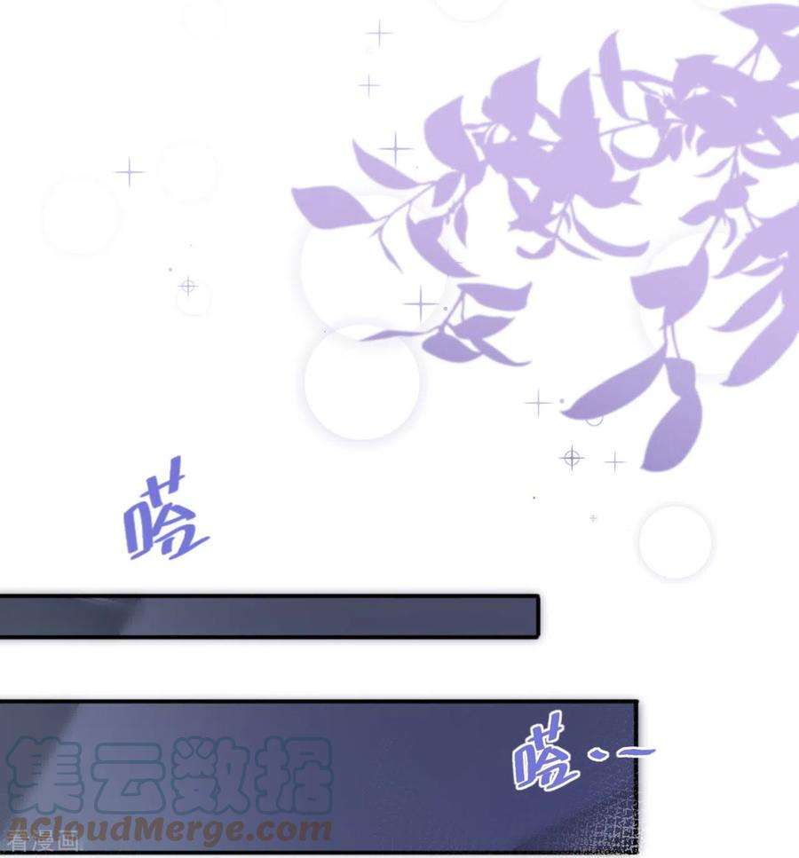 星与星的距离23话 “一家人”