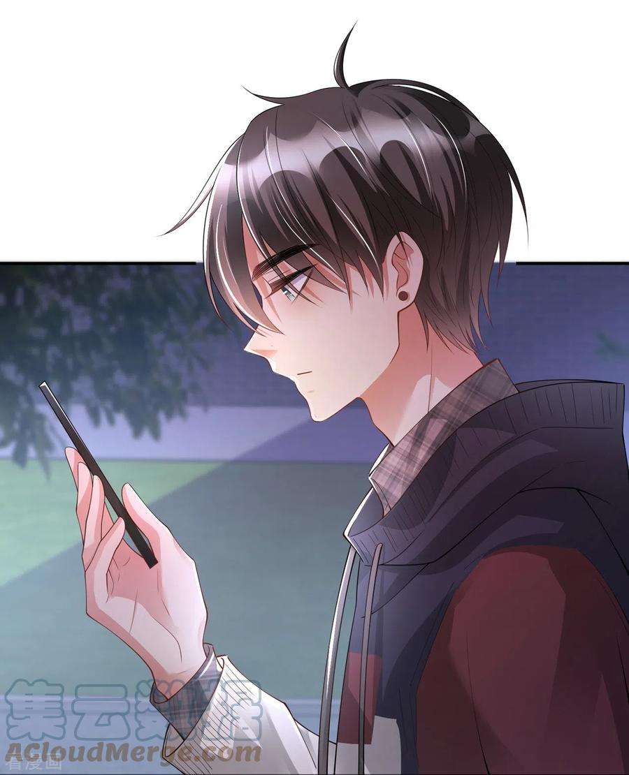 星与星的距离24话 谁的马甲掉了？
