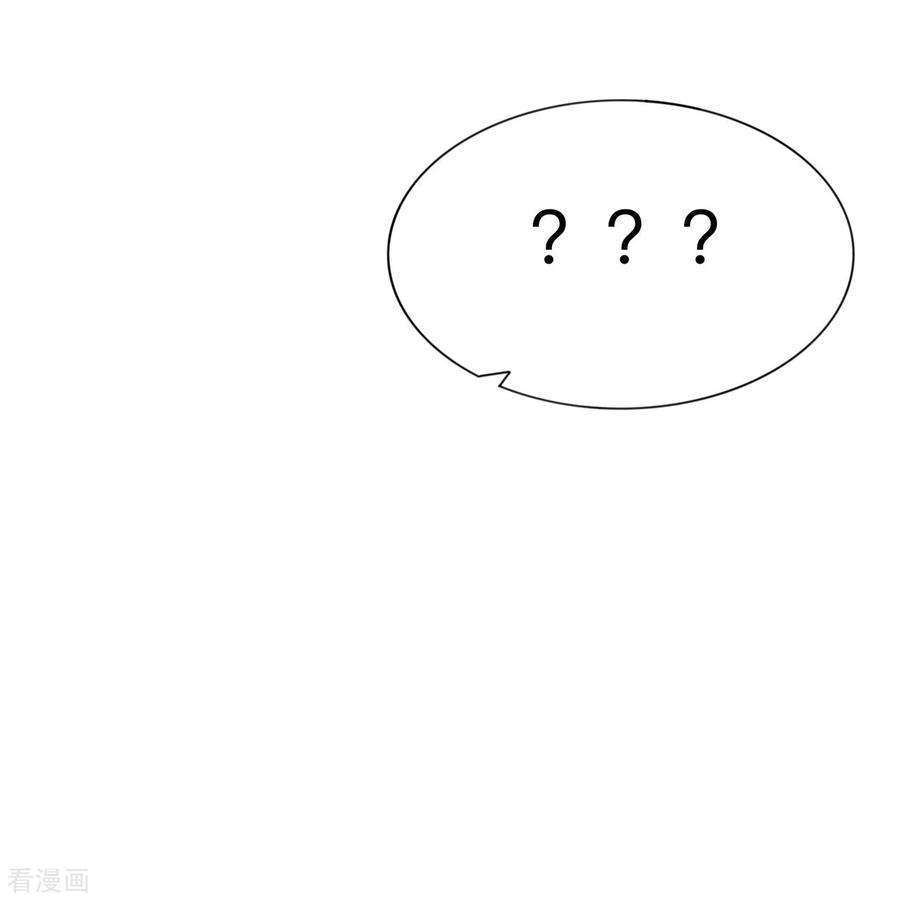 星与星的距离24话 谁的马甲掉了？