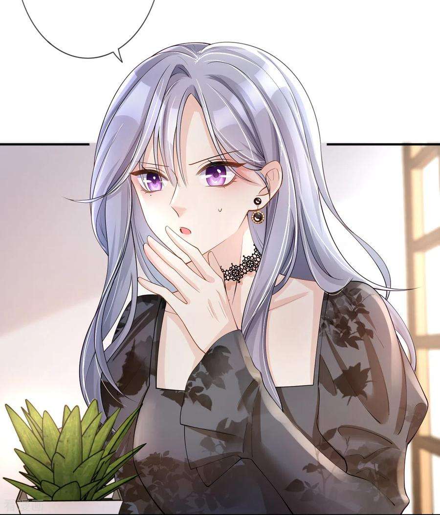星与星的距离24话 谁的马甲掉了？