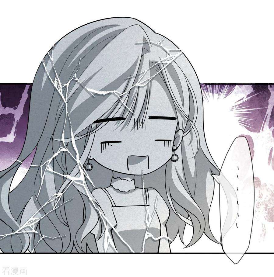 星与星的距离25话 奇怪的条件