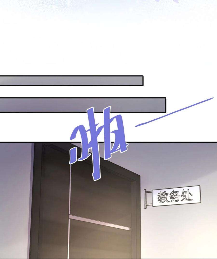 星与星的距离25话 奇怪的条件