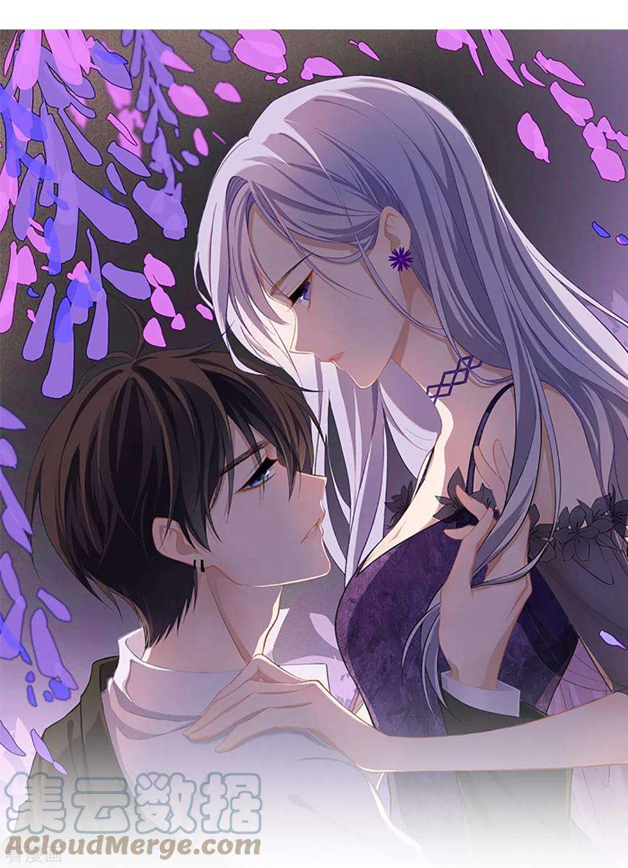 星与星的距离25话 奇怪的条件