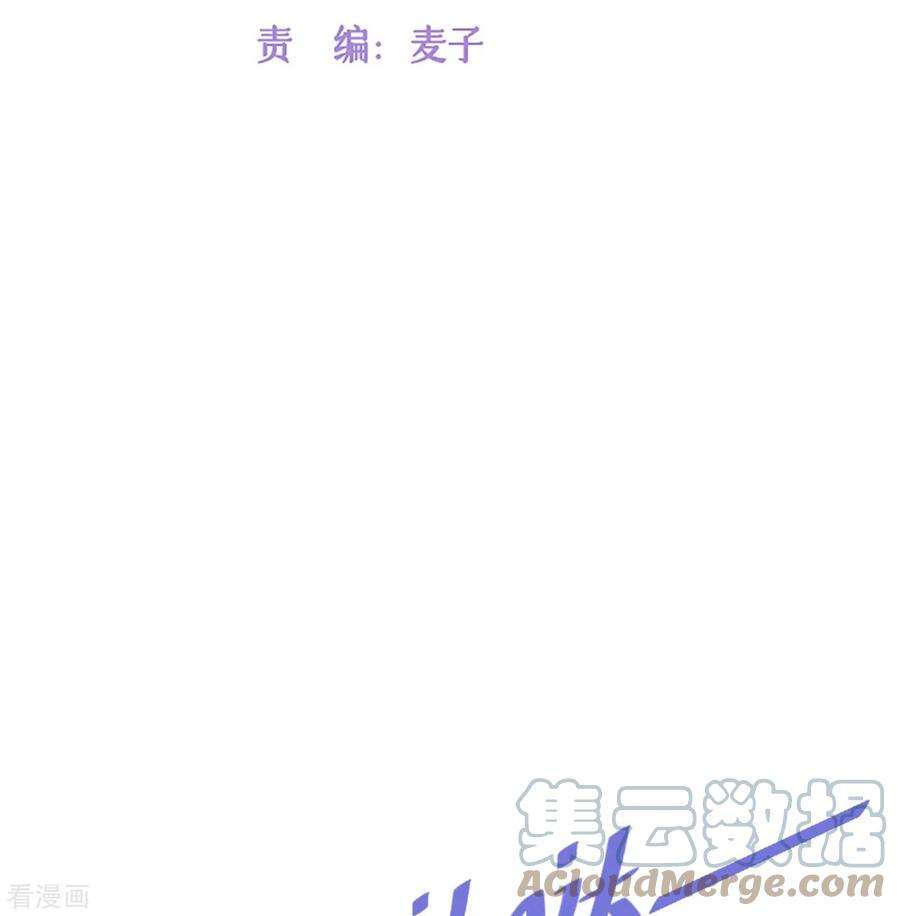 星与星的距离25话 奇怪的条件