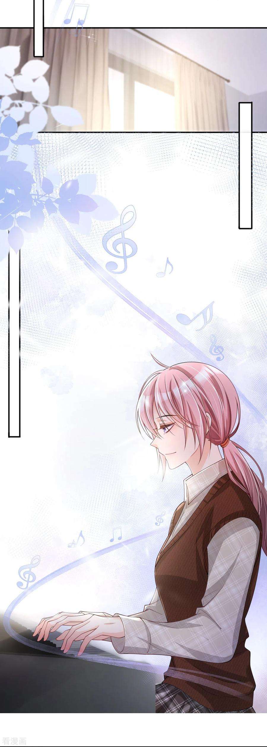 星与星的距离27话 他的隐藏属性