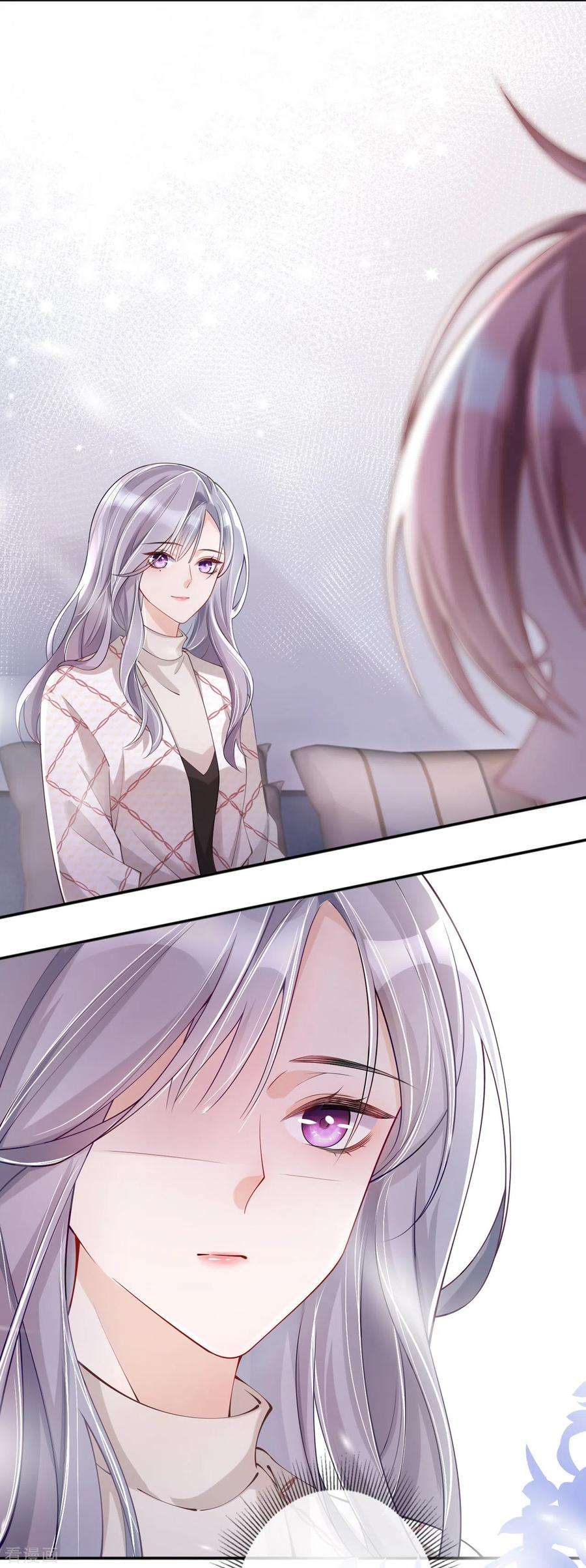 星与星的距离27话 他的隐藏属性