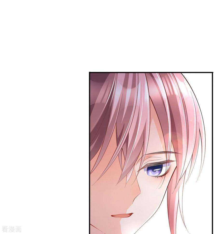 星与星的距离27话 他的隐藏属性