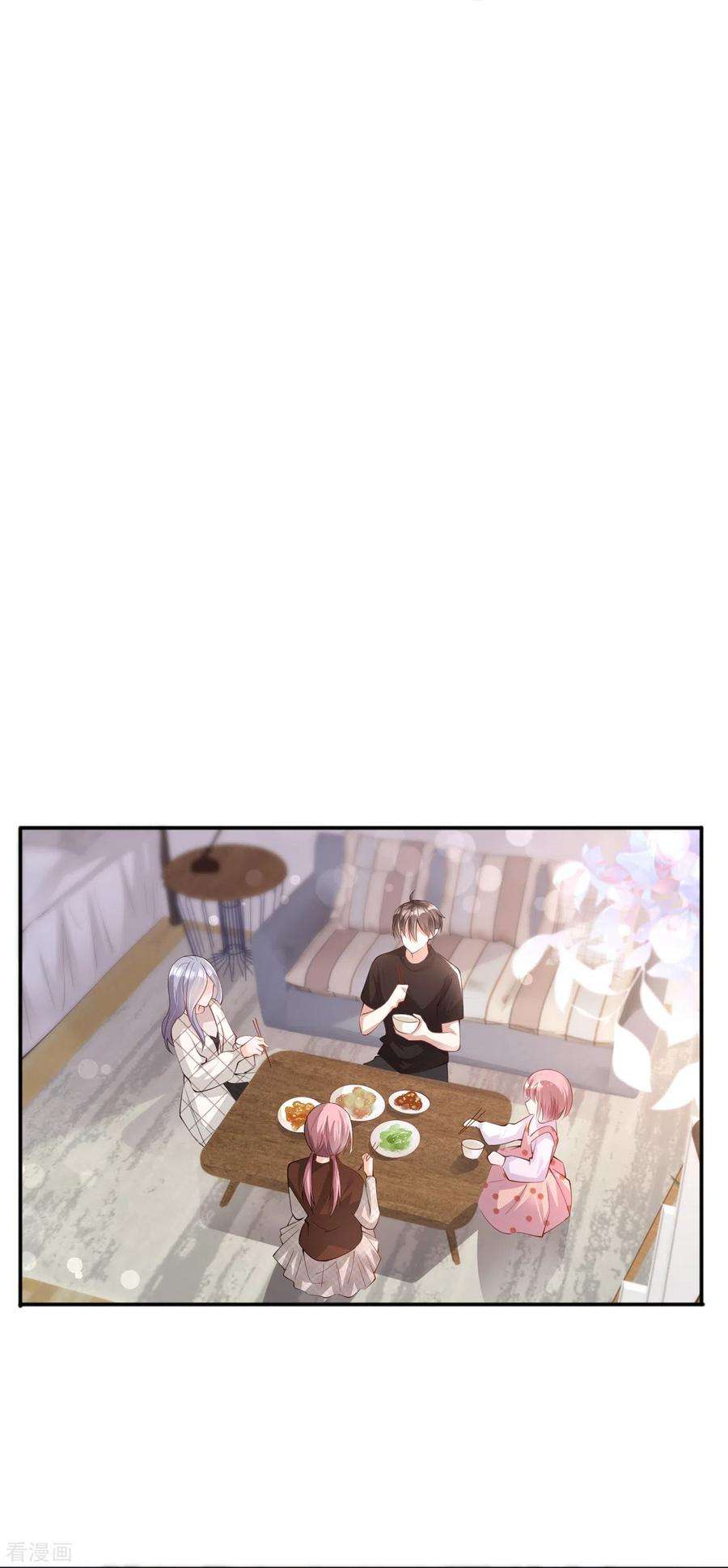 星与星的距离27话 他的隐藏属性