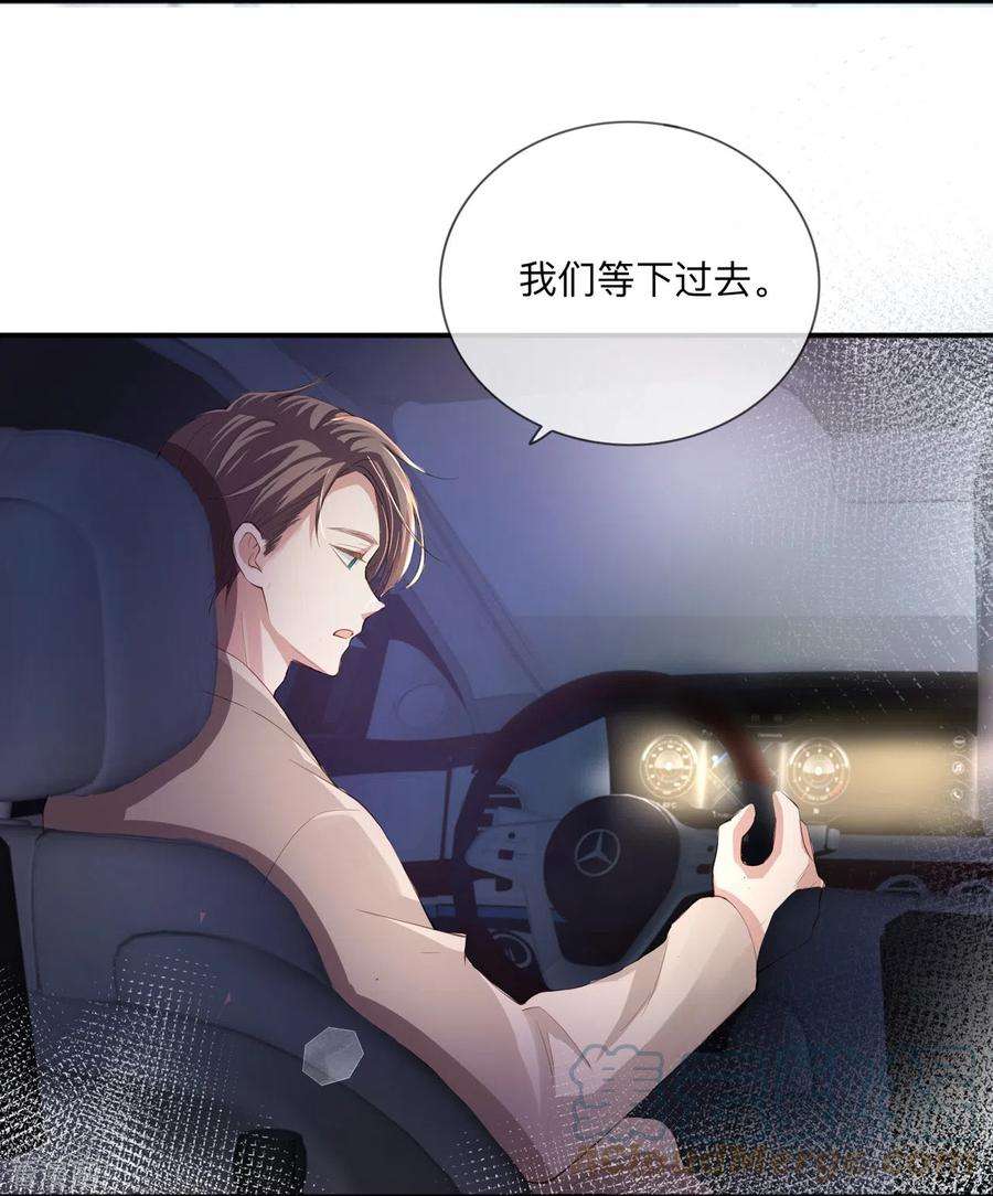 星与星的距离28话 不算秘密