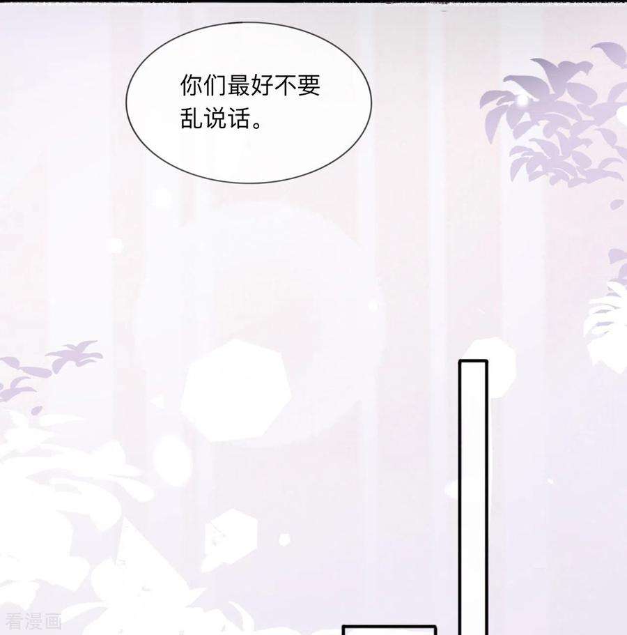 星与星的距离28话 不算秘密