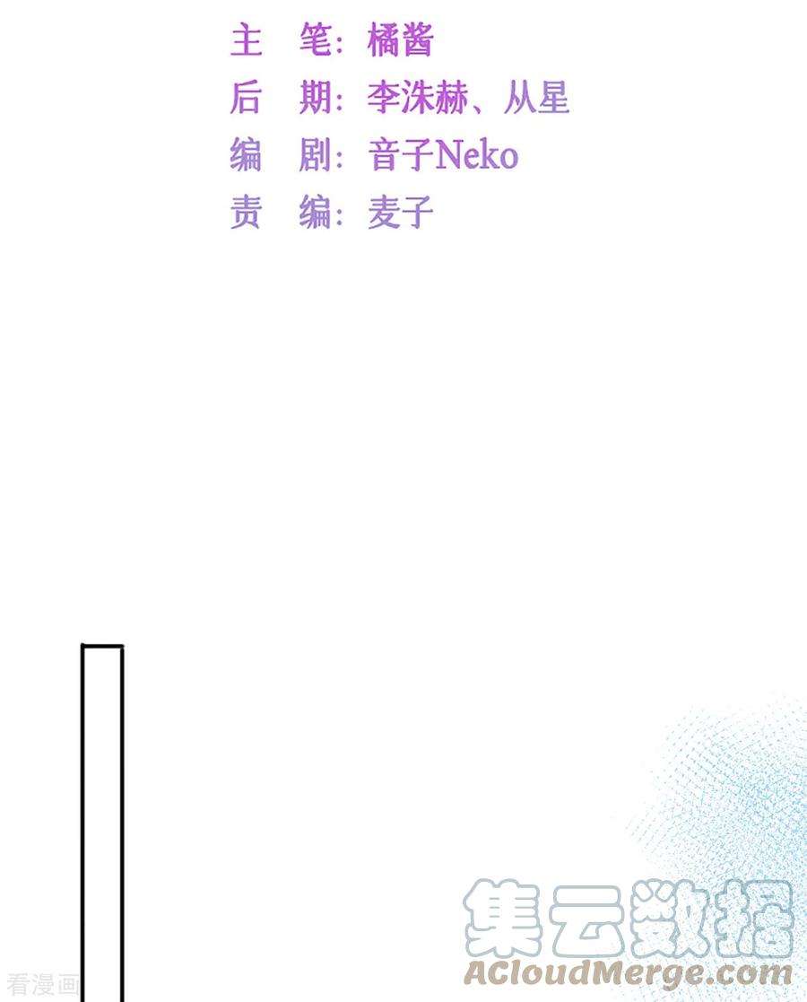 星与星的距离28话 不算秘密