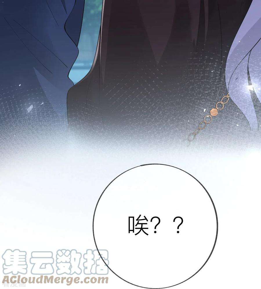 星与星的距离31话 一起话家