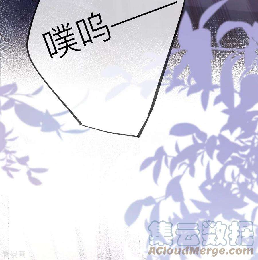 星与星的距离32话 不能说的秘密