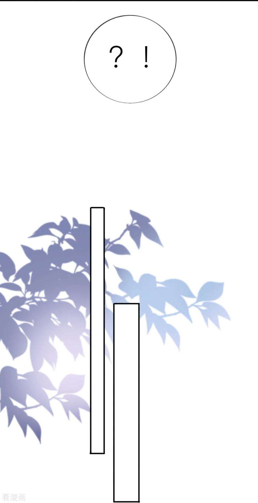 星与星的距离32话 不能说的秘密