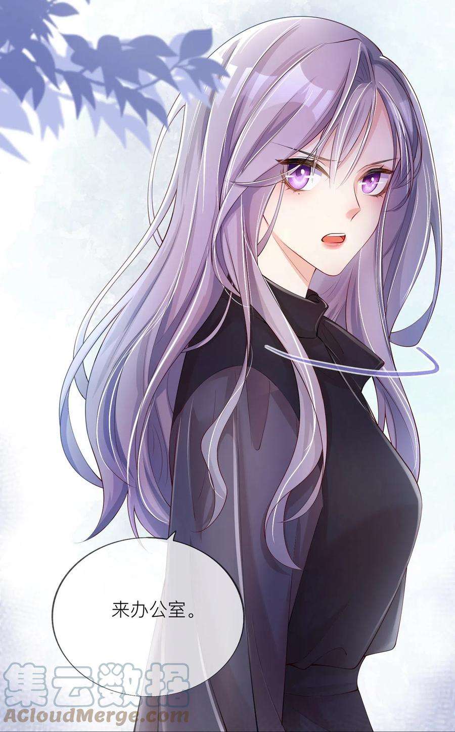 星与星的距离32话 不能说的秘密