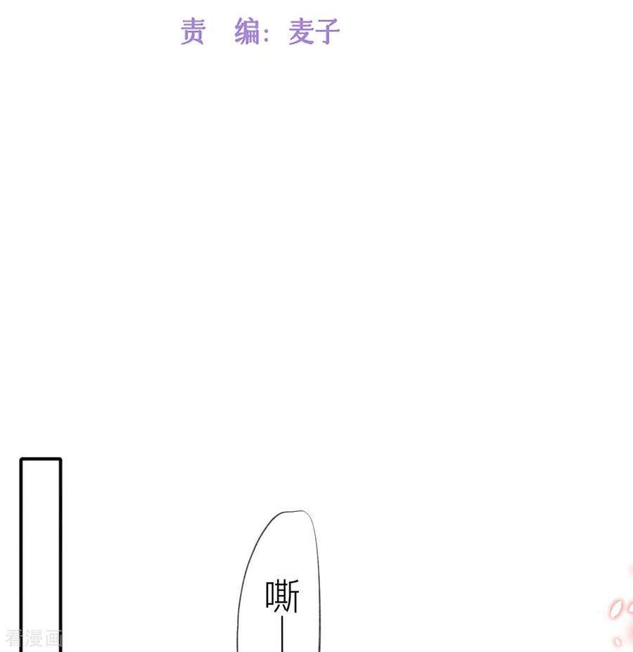 星与星的距离32话 不能说的秘密