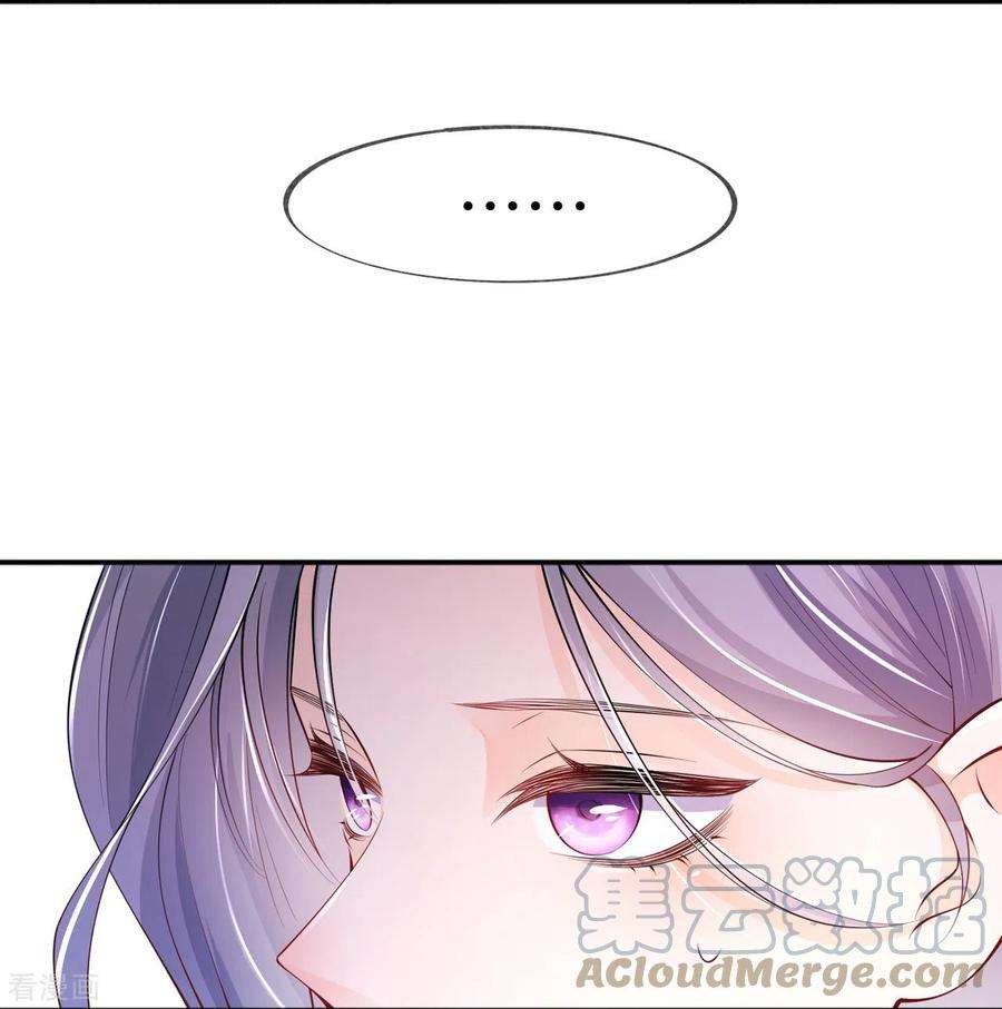 星与星的距离32话 不能说的秘密