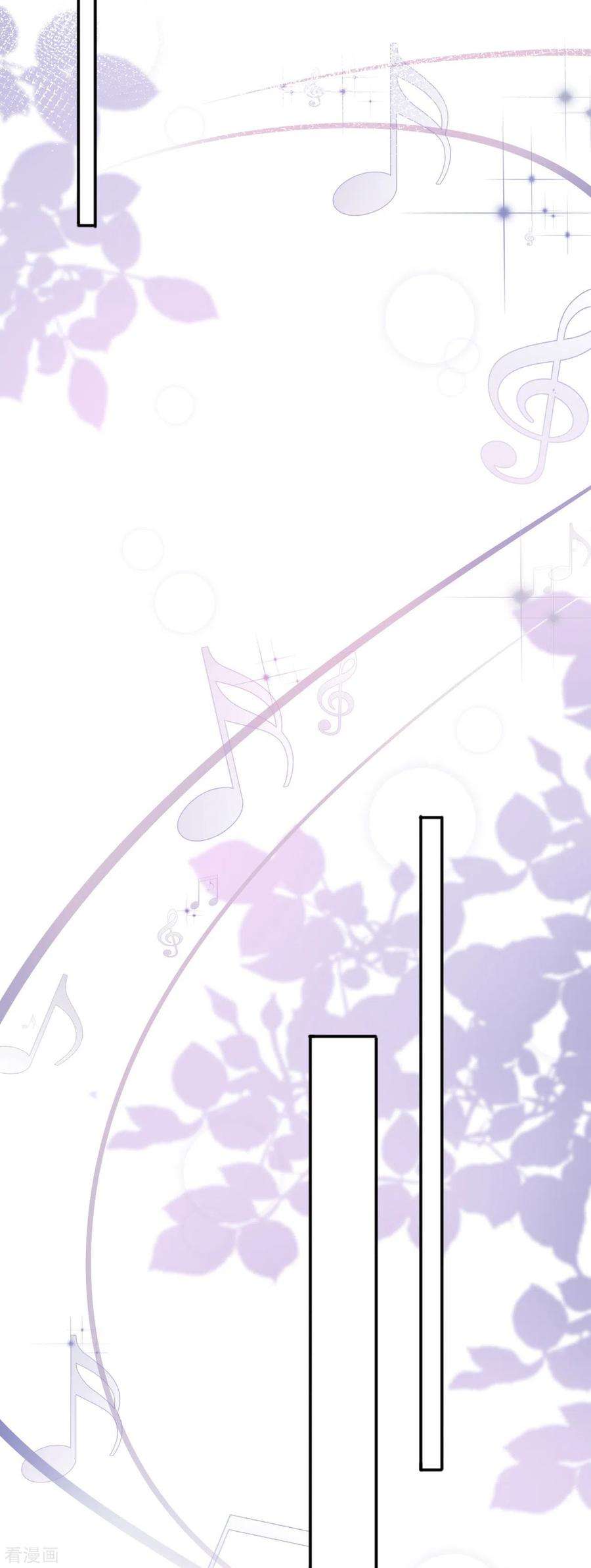 星与星的距离33话 生日快乐