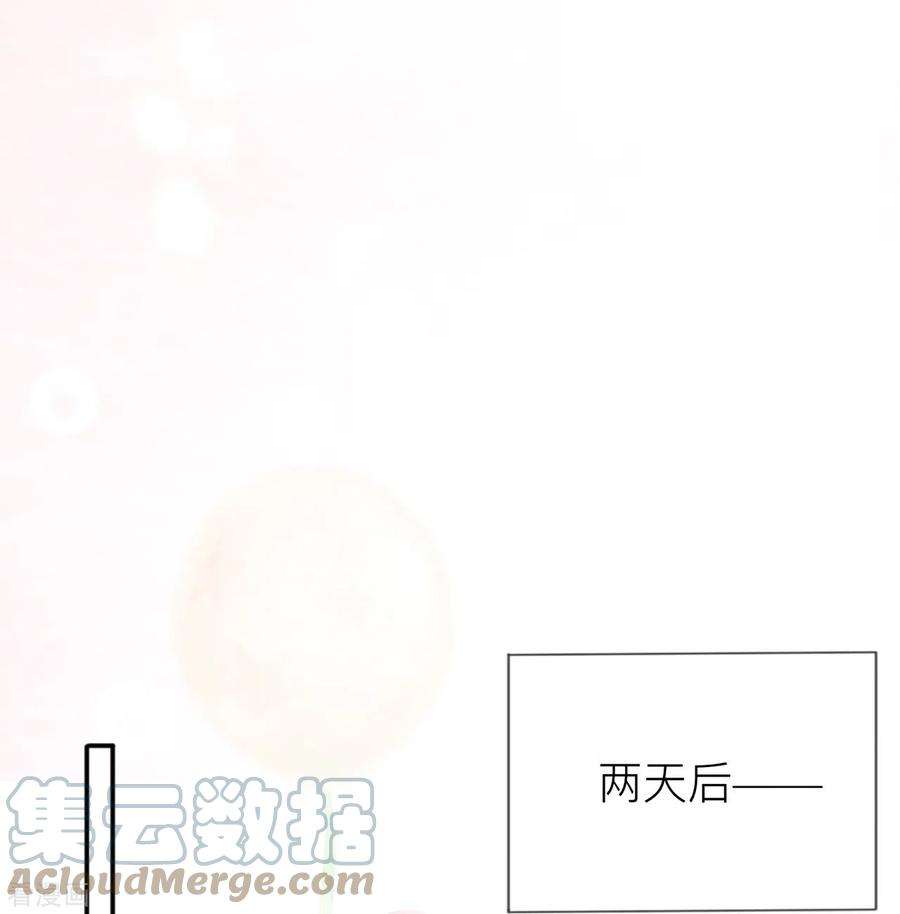 星与星的距离33话 生日快乐