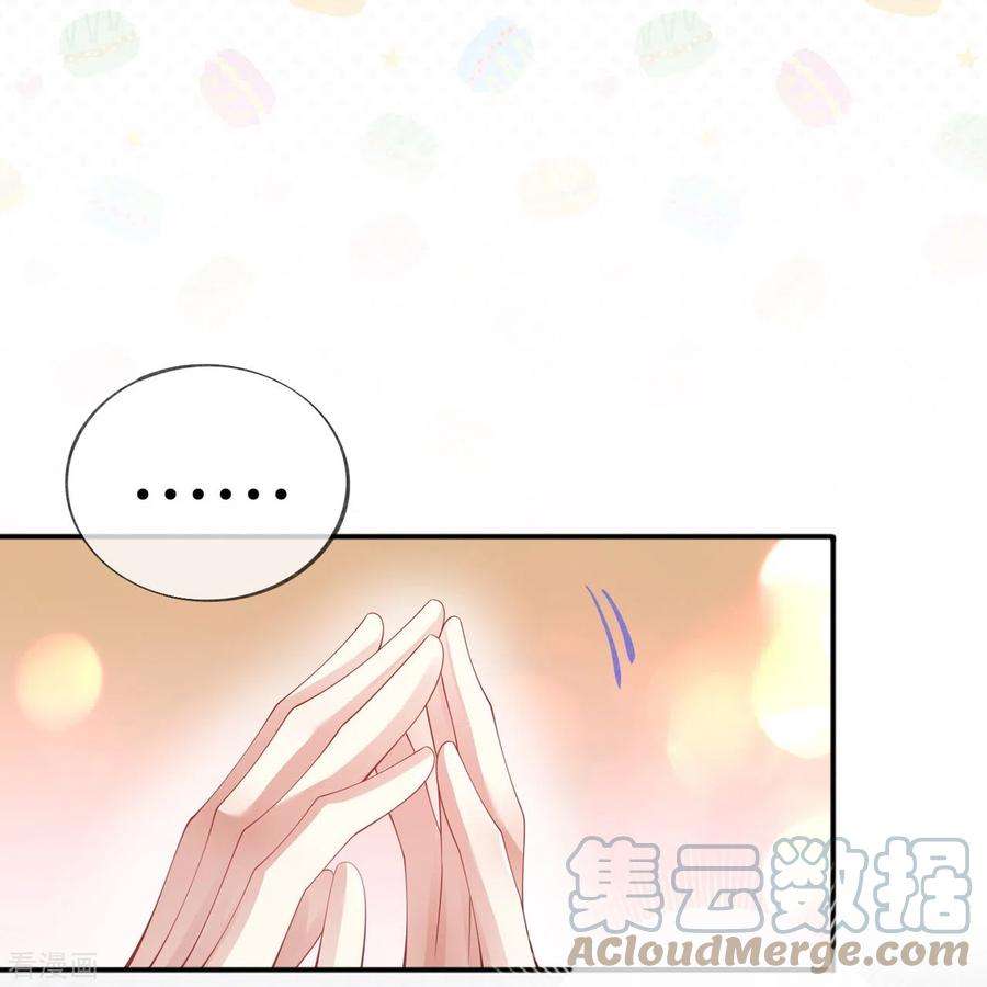 星与星的距离33话 生日快乐