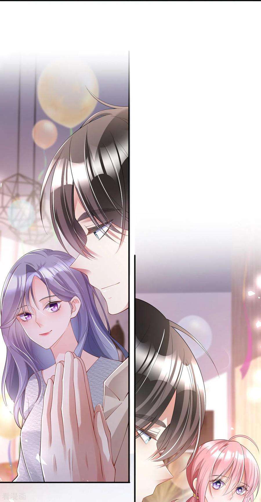 星与星的距离33话 生日快乐