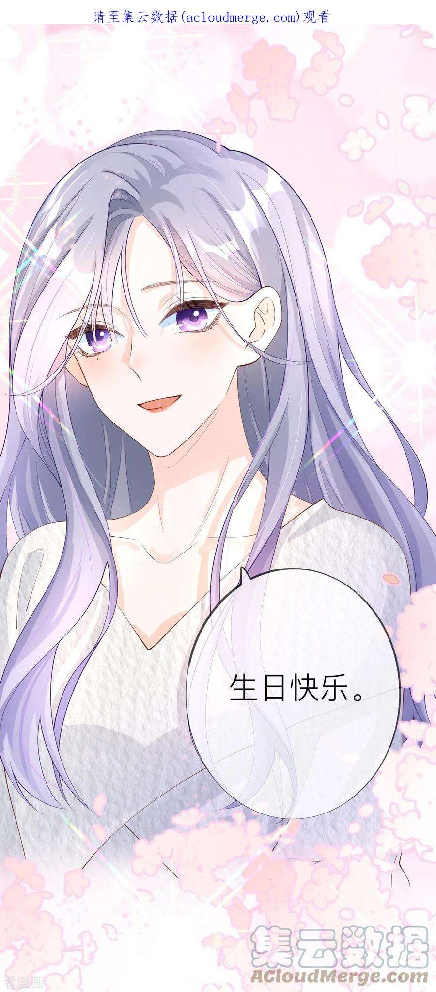 星与星的距离34话 要过来住吗？