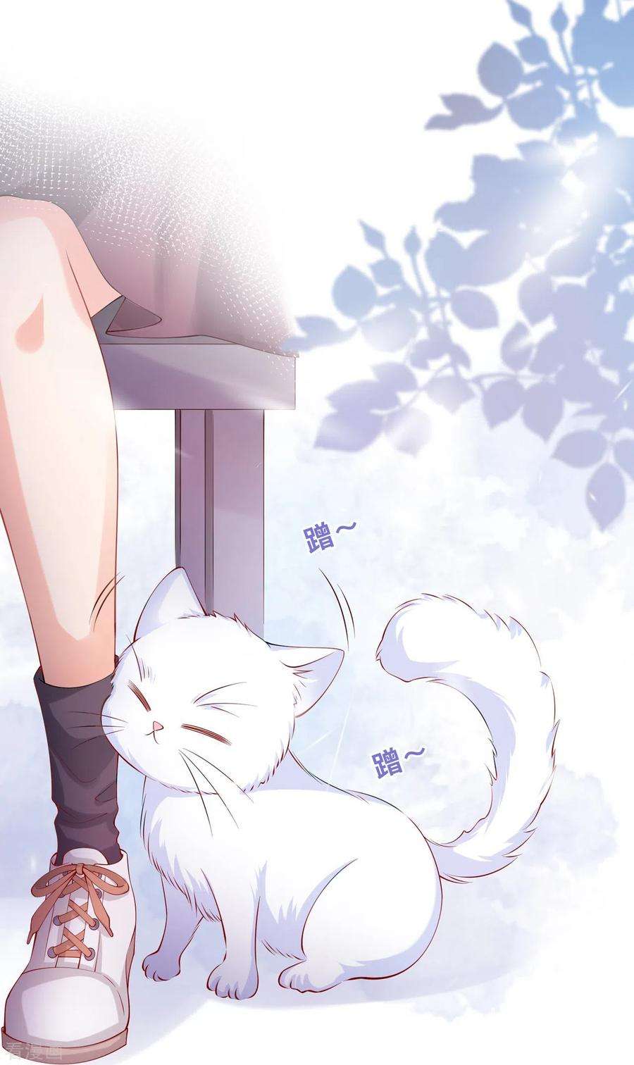 星与星的距离34话 要过来住吗？