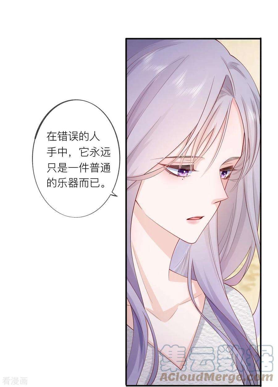 星与星的距离34话 要过来住吗？